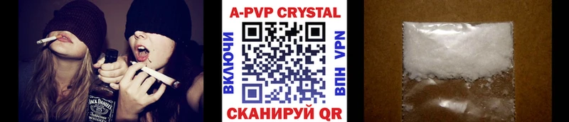 Alfa_PVP Crystall Верея