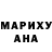 ГЕРОИН хмурый Tom Firsov