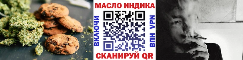 Canna-Cookies марихуана ссылка на мегу ссылка Верея