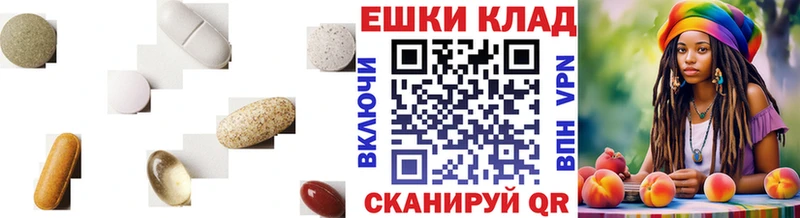 Ecstasy TESLA  купить закладку  кракен сайт  Верея 
