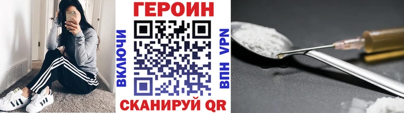 Героин Афган  OMG ONION  Верея 