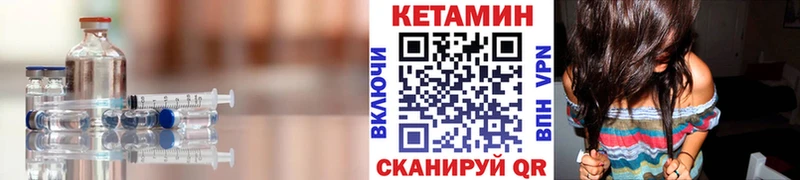 наркота  omg ссылки  КЕТАМИН ketamine  Верея 
