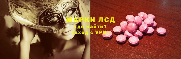 MDMA Белоозёрский