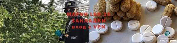 герыч Белокуриха