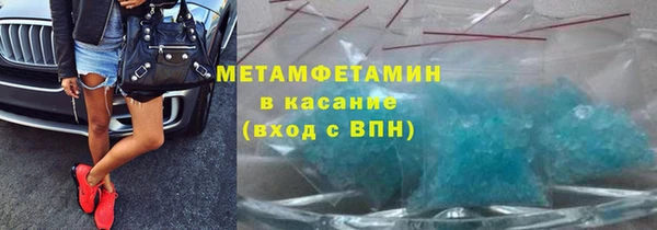 герыч Баксан