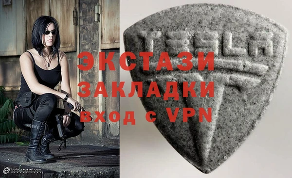 сатива Балабаново