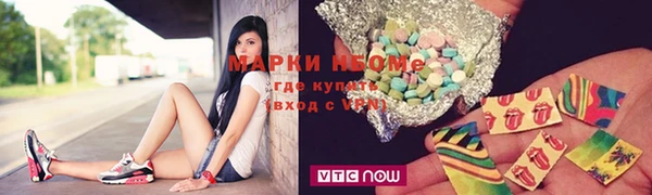 гашишное масло Беломорск