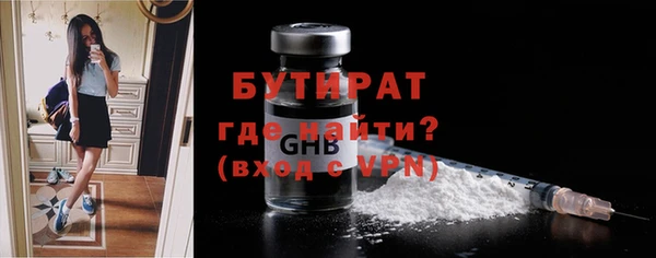 герыч Белокуриха