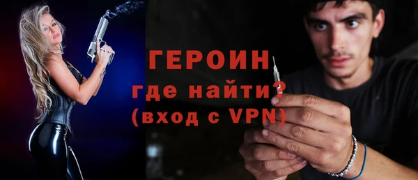 герыч Баксан