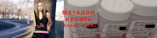 гашишное масло Беломорск