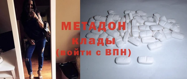 герыч Белокуриха