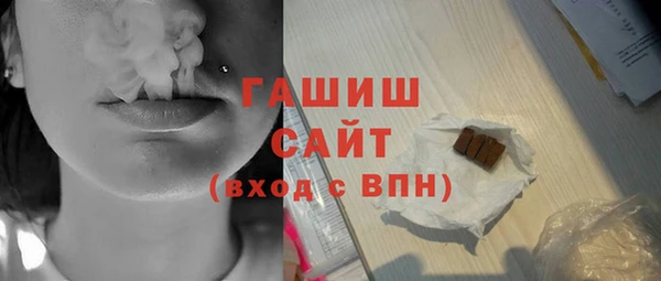 амф Балахна