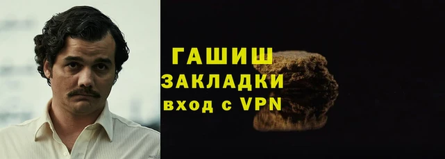герыч Баксан