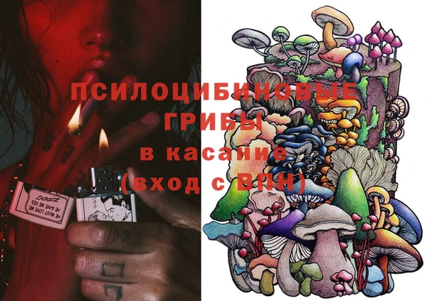 гашишное масло Беломорск