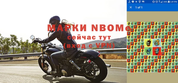 MDMA Белоозёрский