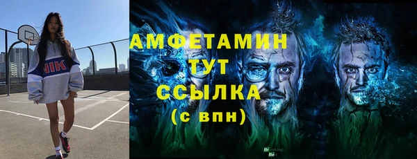 герыч Белокуриха
