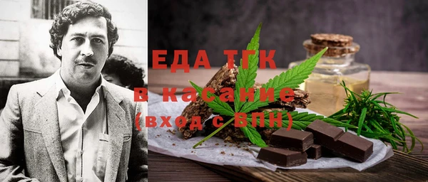 гашишное масло Беломорск