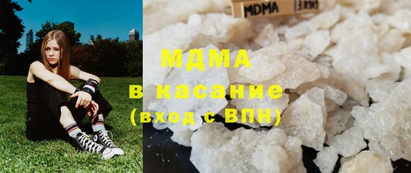 гашишное масло Беломорск