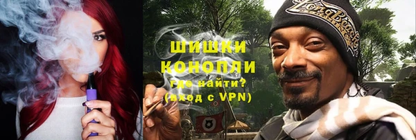 герыч Белокуриха