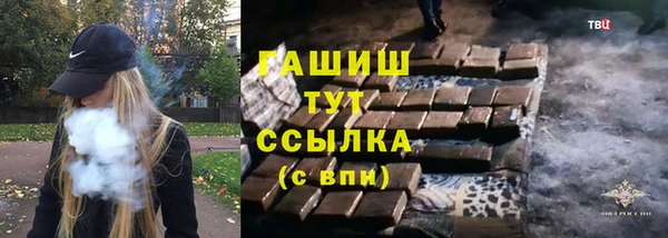 сатива Балабаново