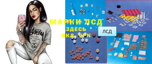 герыч Белокуриха