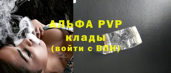сатива Балабаново