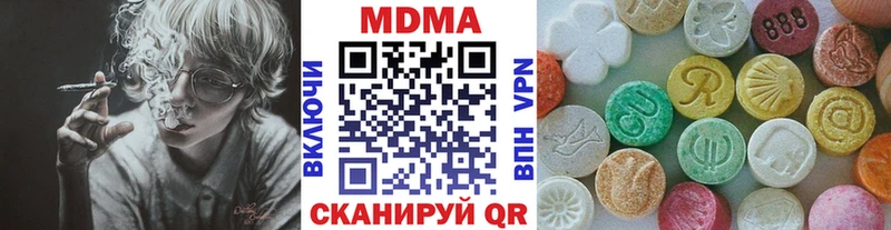 MDMA кристаллы  Верея 