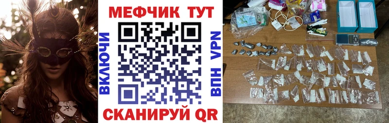 сколько стоит  mega как войти  площадка телеграм  Верея  МЯУ-МЯУ мяу мяу 