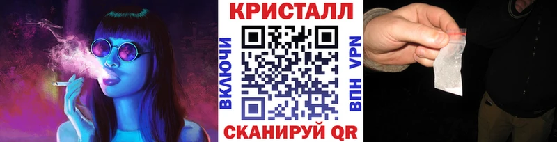 Метамфетамин кристалл  Верея 