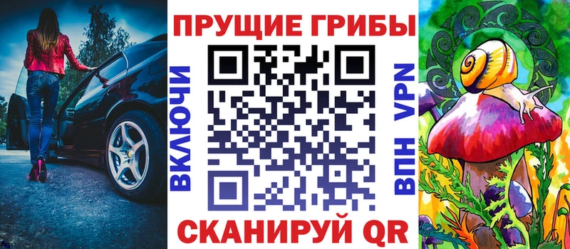 Псилоцибиновые грибы прущие грибы  закладки  Верея 
