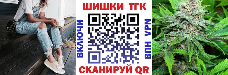 Шишки марихуана семена  МЕГА ссылки  Верея  мориарти формула  где купить  